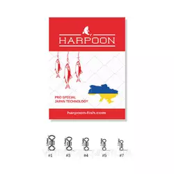 Вертлюг "HARPOON" 7шт  №4      (10шт в уп)