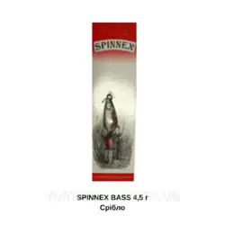 Коливалка SPINNEX BASS 4,5г Срібло      (5шт в уп)