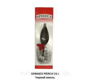 Коливалка SPINNEX PERCH 15г Чорний нікель       (5шт в уп) Коливалка SPINNEX PERCH 15г Чорний нікель       (5шт в уп)