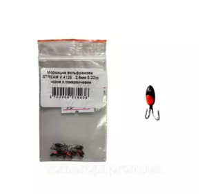 Мормишка вольфрамова  STREAM К 4125   2,5мм 0,22гр чорна з помаранчевим  (ціна за 1 шт)
