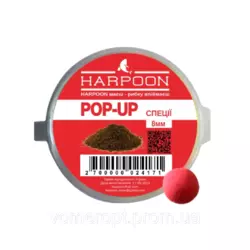 Бойл HARPOON Pop UP 8мм Спеції