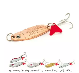 Коливалка QVEEN 10г Мідь №0    50/02-050-003 Коливалка QVEEN 10г Мідь №0    50/02-050-003