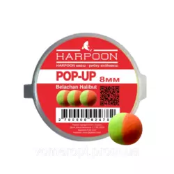 Бойл HARPOON Pop UP 8мм  Жовто-оранжевий Belachan Halibut