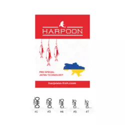 Вертлюг "HARPOON" 7шт  №1      (10шт в уп)