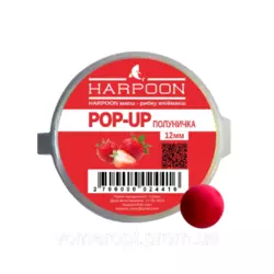 Бойл HARPOON Pop UP 15г 12мм Полуничка