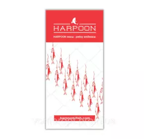 Вкладка паперова HARPOON  16см*7.5см   (1000шт в упаковці)