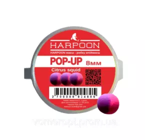Бойл HARPOON Pop UP 8мм  Фіолетово-рожевий  Citrus squid