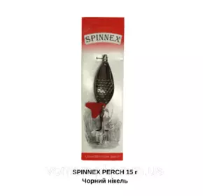 Коливалка SPINNEX PERCH 15г Чорний нікель       (5шт в уп)
