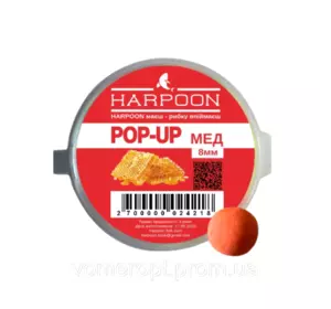 Бойл HARPOON Pop UP 8мм Мед