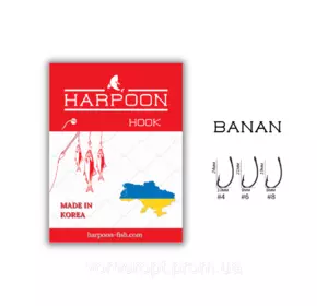 Гачки HARPOON BANAN 7шт   №4