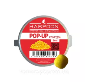 Бойл HARPOON Pop UP 8мм Кукурудза