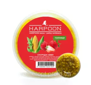 Кукурудза HARPOON 150мл Полуниця  (24шт в ящ.)