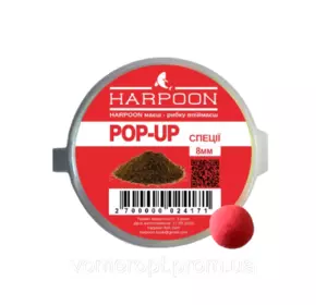 Бойл HARPOON Pop UP 8мм Спеції