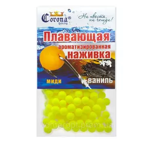 Пінопластові кульки (10пачок=1уп=1шт=ЦІНА за упаковку 10шт) МІДІ Ваніль (Жовтий)