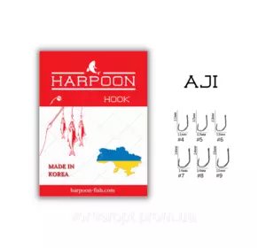 Гачки HARPOON AJI  7шт   №4
