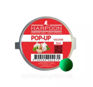 Бойл HARPOON Pop UP 8мм Часник