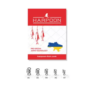 Вертлюг "HARPOON" 7шт  №5      (10шт в уп)