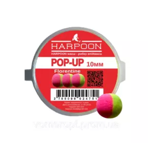 Бойл HARPOON Pop UP 10мм  Жовто-рожевий  Florentine