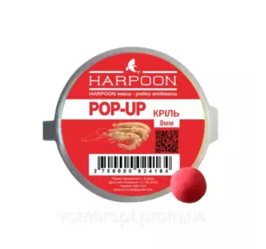 Бойл HARPOON Pop UP 8мм Кріль