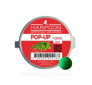 Бойл HARPOON Pop UP 8мм Горох