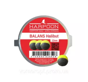 Бойл HARPOON BALANS 12мм TIGER NUT Жовто-Коричневий