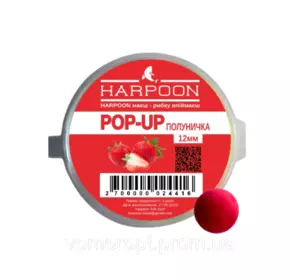Бойл HARPOON Pop UP 15г 12мм Полуничка